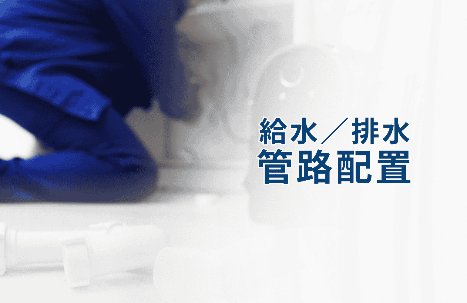 服務項目｜優派 (1)