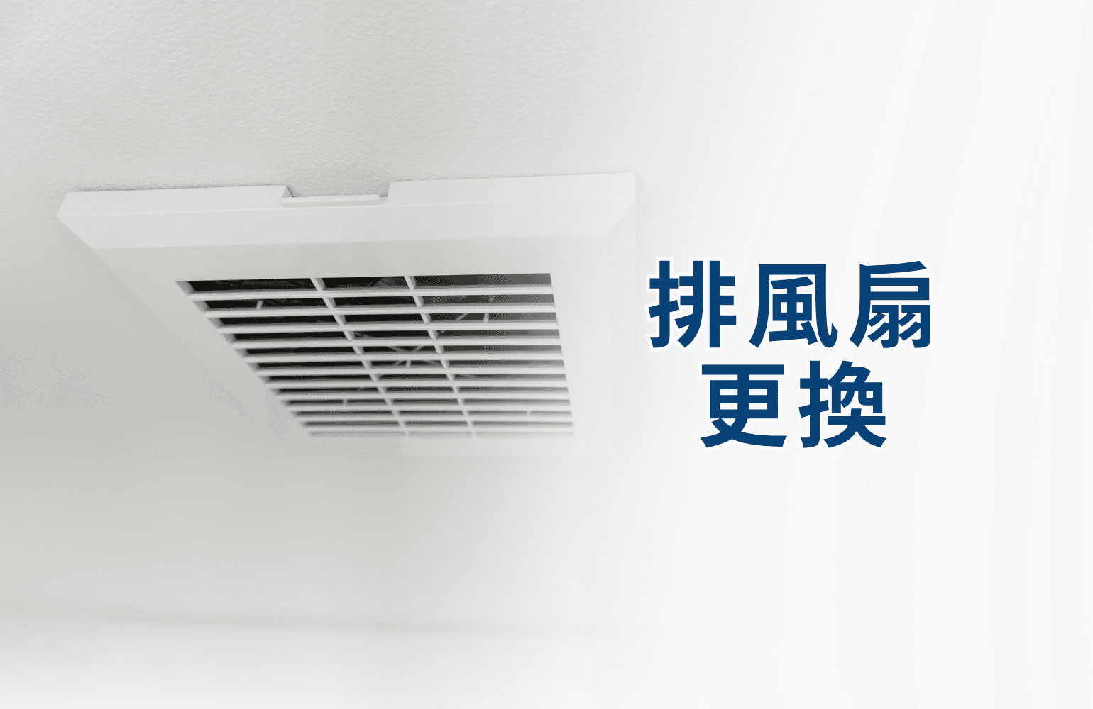服務項目｜優派 (10)