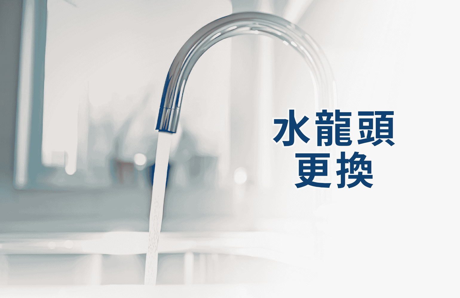 服務項目｜優派 (13)