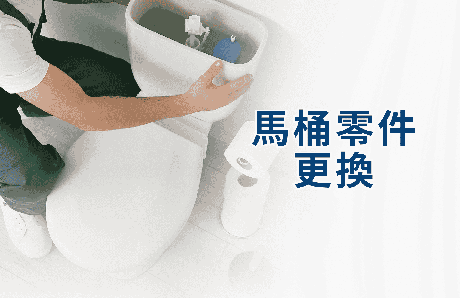 服務項目｜優派 (14)