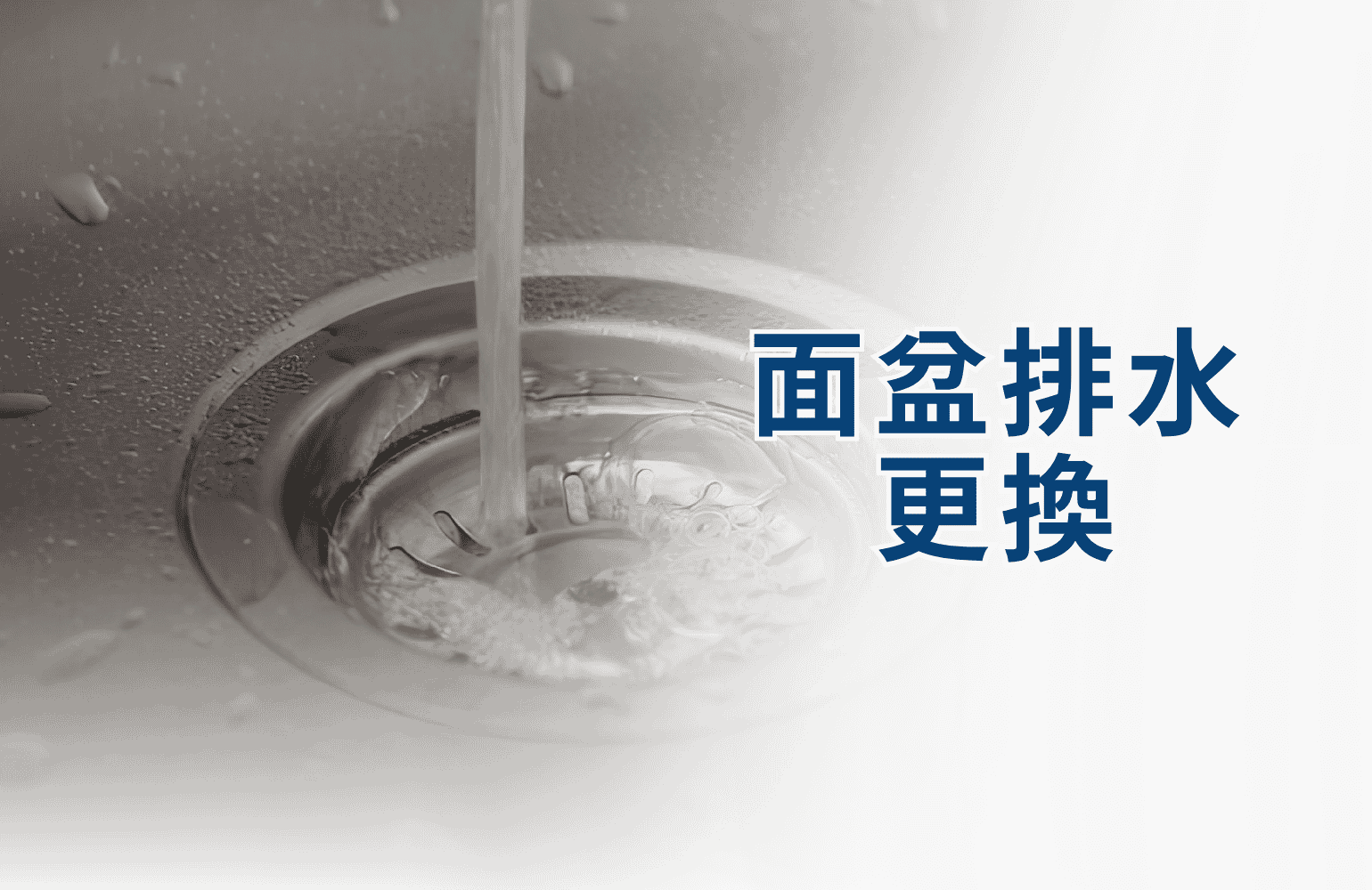 服務項目｜優派 (15)