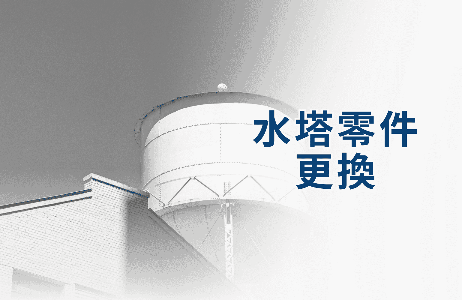 服務項目｜優派 (16)