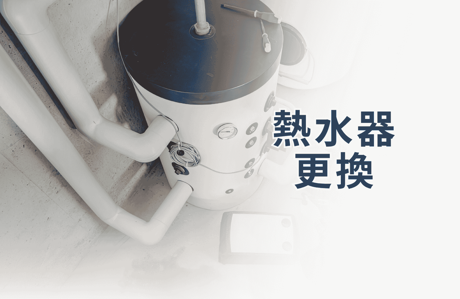 服務項目｜優派 (17)