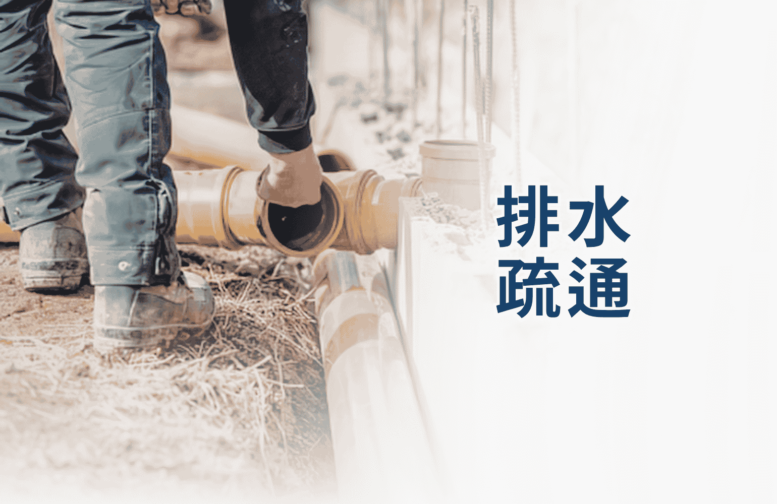 服務項目｜優派 (18)