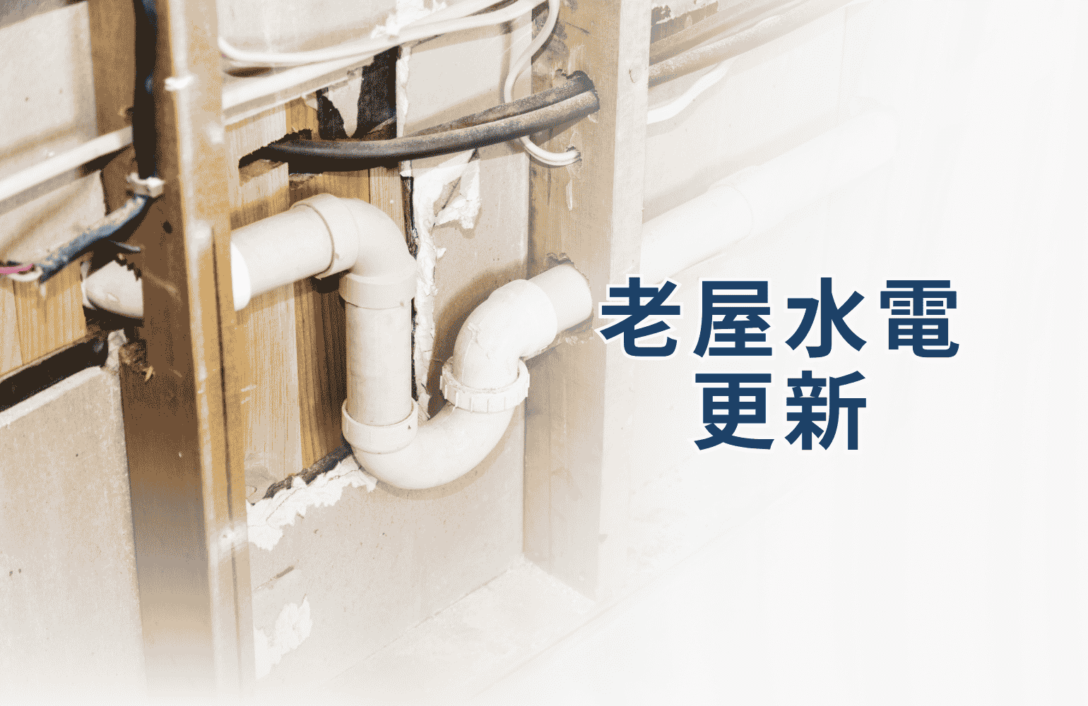 服務項目｜優派 (21)