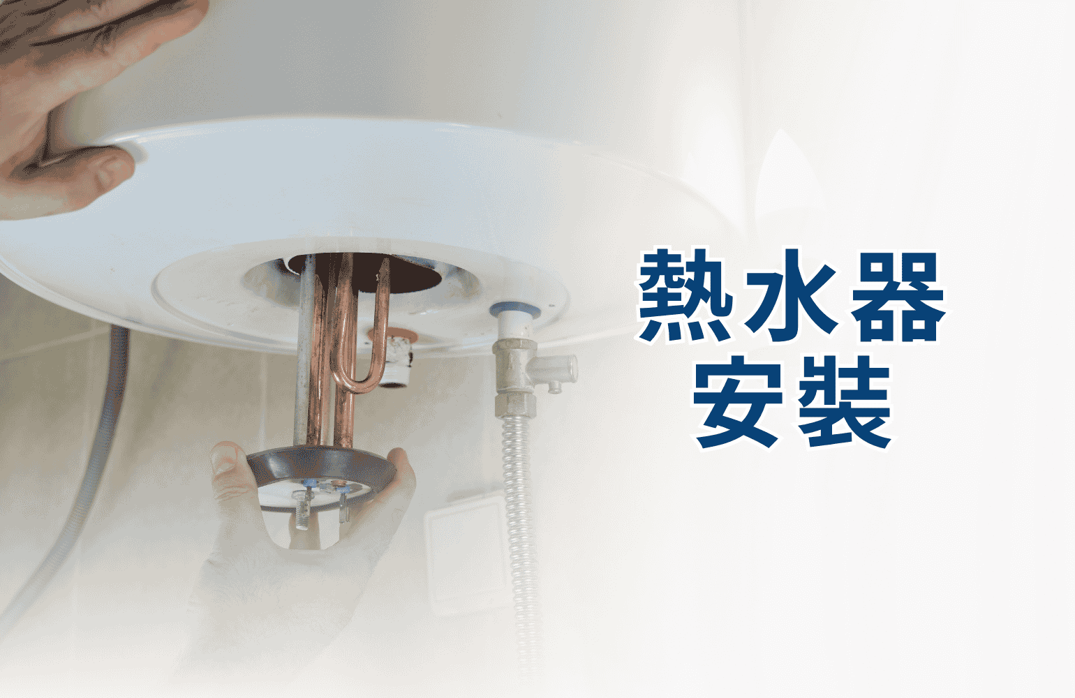 服務項目｜優派 (23)