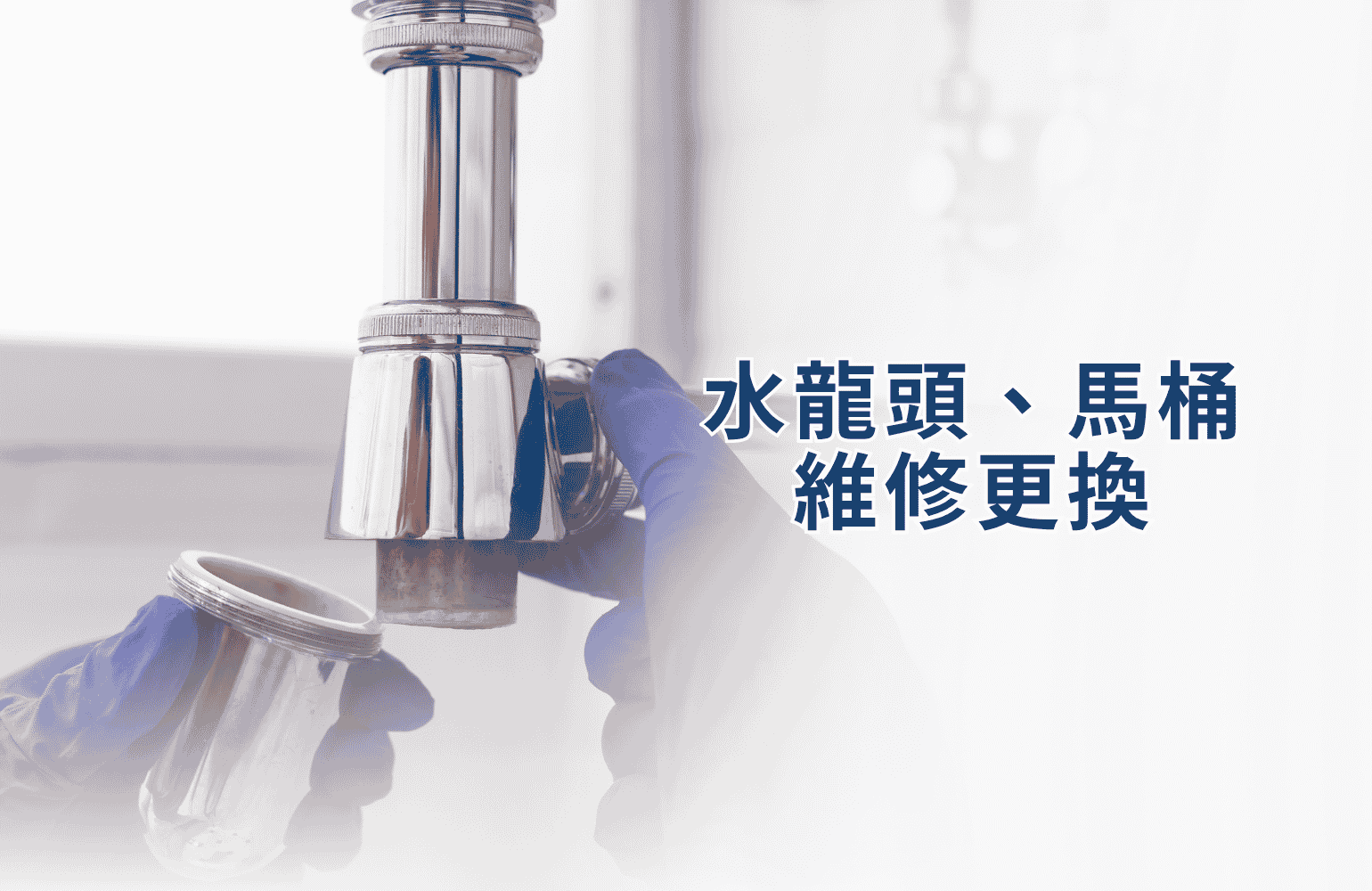 服務項目｜優派 (6)