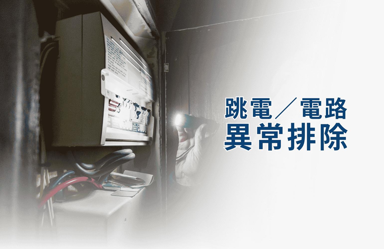 服務項目｜優派 (7)