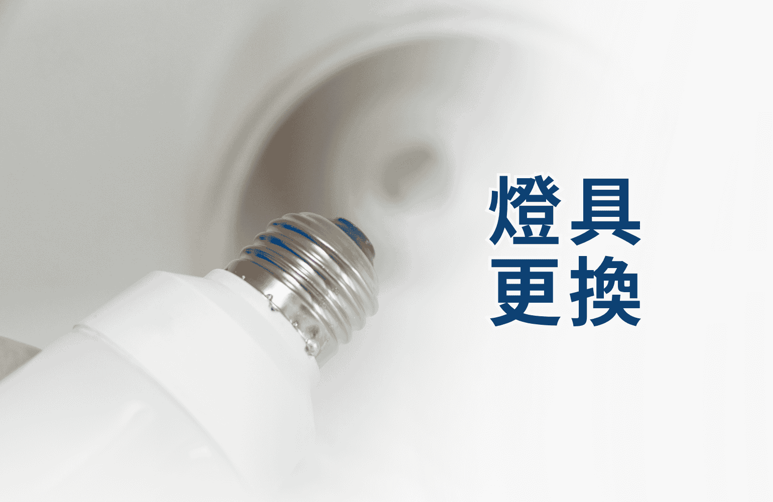服務項目｜優派 (9)