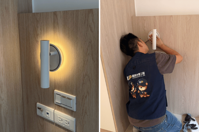 新竹自購燈具安裝案例，室內壁燈與吊燈安裝工程